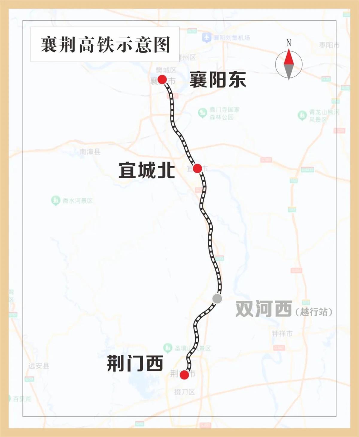 襄阳至荆门高铁最新进展及影响分析概述